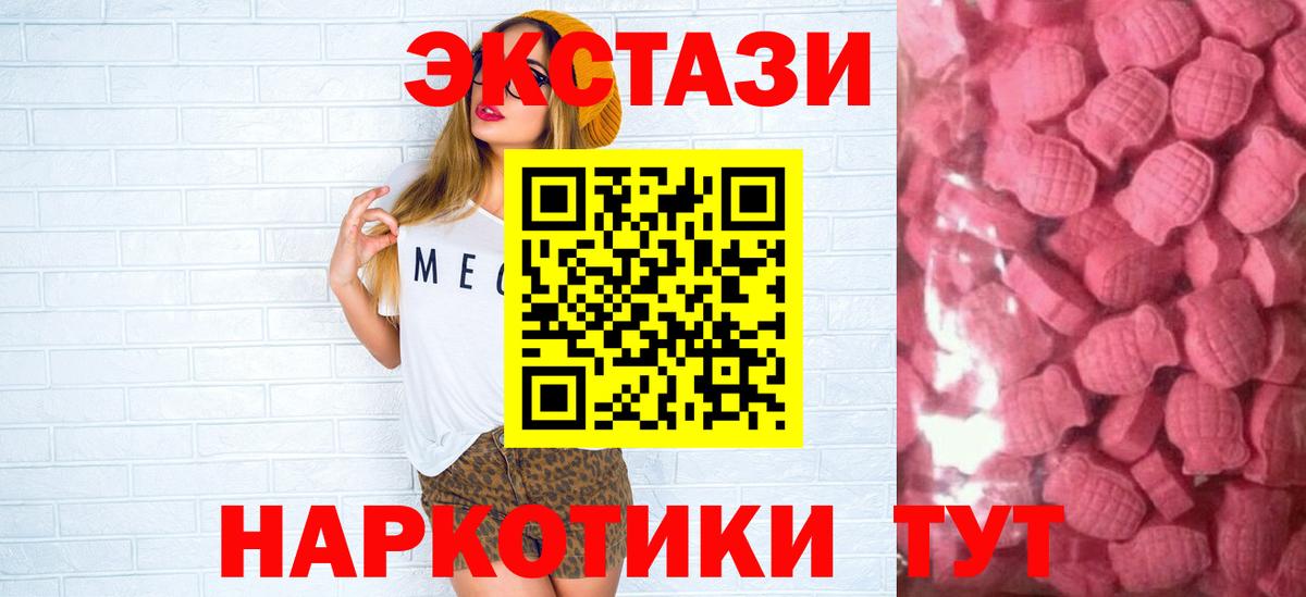 Ecstasy таблы  Экстази бентли  ЭКСТАЗИ  Вход с VPN  Великий Устюг 