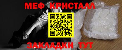 2c-b Шахты