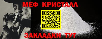2c-b Шахты