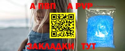 2c-b Шахты