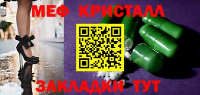 2c-b Шахты