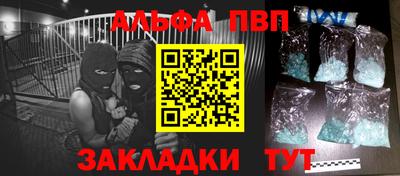 mix Шебекино