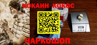 ешки Шелехов