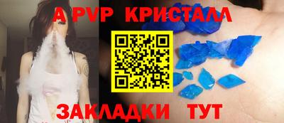 mix Шебекино