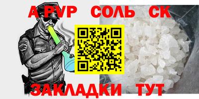 2c-b Шахты