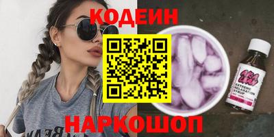 mix Шебекино