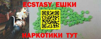 ешки Шелехов