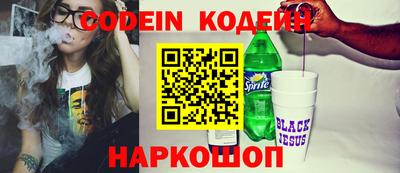 2c-b Шахты