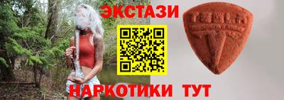 2c-b Шахты