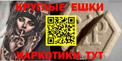 ешки Шелехов