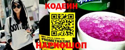 2c-b Шахты