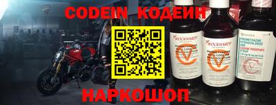 ешки Шелехов