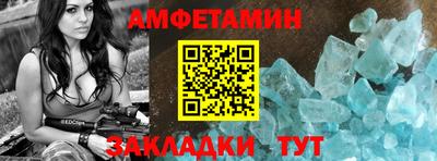 mix Шебекино