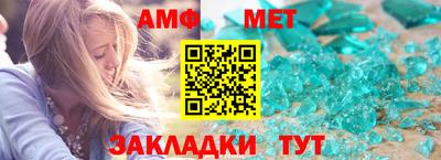 mix Шебекино