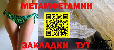 mix Шебекино