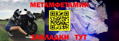 ешки Шелехов