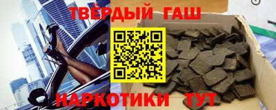 mix Шебекино