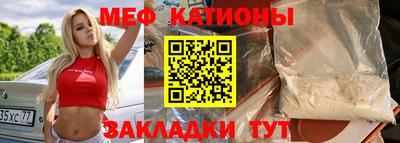 ешки Шелехов
