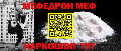 mix Шебекино