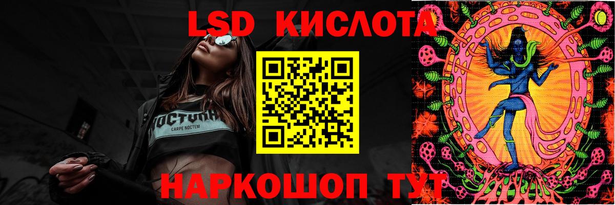 Лсд 25 экстази ecstasy Великий Устюг