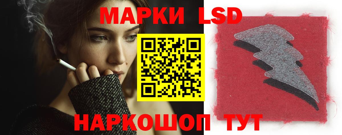 Великий Устюг  LSD-25 экстази ecstasy  Вход с VPN 