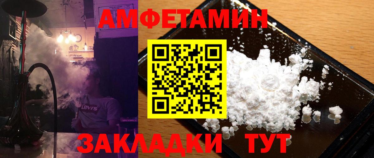 Первитин винт  Первитин винт  Великий Устюг  Вход с VPN 