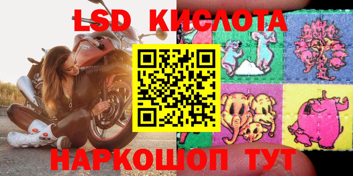 Наркотические марки 1,8мг Великий Устюг