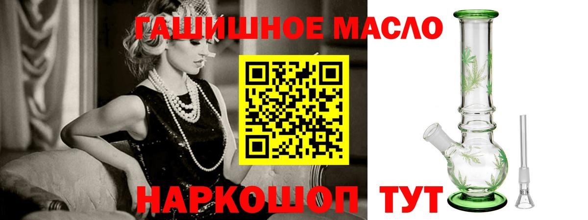 Великий Устюг  Дистиллят ТГК Wax  Вход с VPN 
