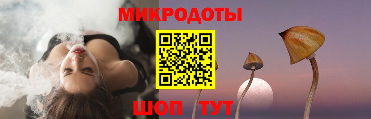 Галлюциногенные грибы мицелий  Вход с VPN  Галлюциногенные грибы мухоморы  цена наркотик  Великий Устюг 
