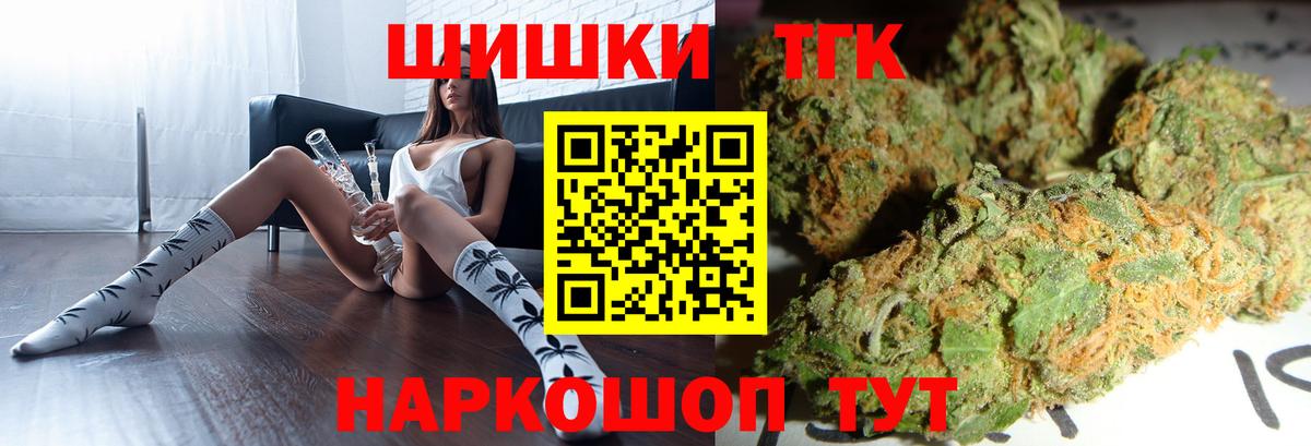 Бошки марихуана VHQ  Вход с VPN  Великий Устюг  Шишки марихуана конопля 