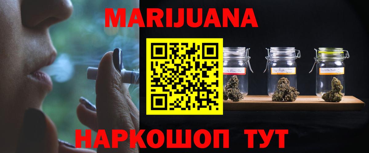Канабис LSD WEED Великий Устюг